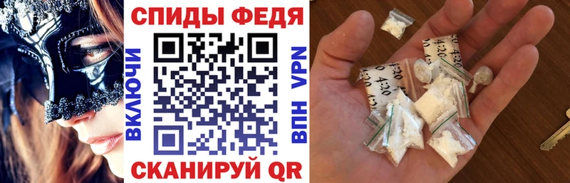 где купить наркотик Вяземский hydra tor Амфетамин VHQ