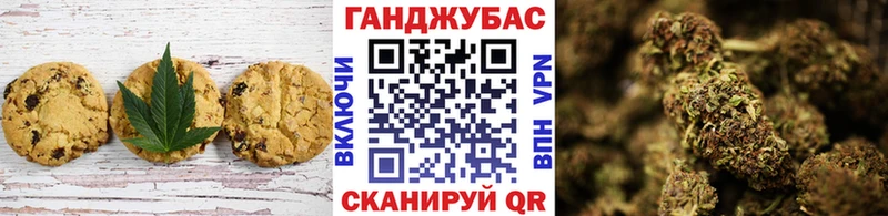сайты даркнета состав  наркошоп  Вяземский  Печенье с ТГК марихуана 