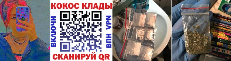 Кокаин Колумбийский Вяземский