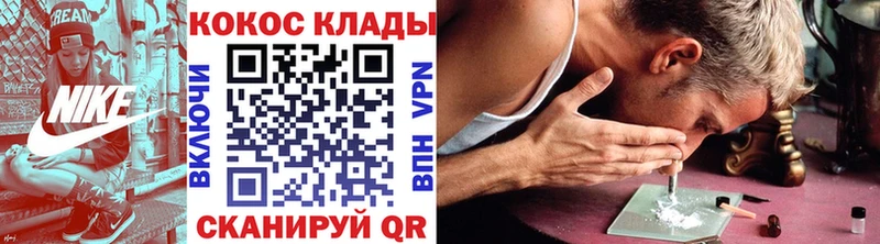 COCAIN Columbia  Вяземский 