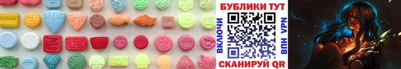 ссылка на мегу зеркало  Вяземский  Ecstasy louis Vuitton  где купить наркотик 