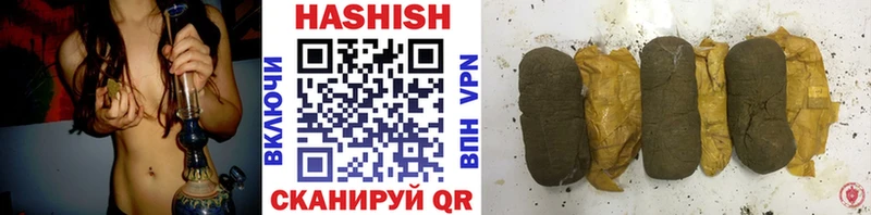 Гашиш гашик  цены   Вяземский 