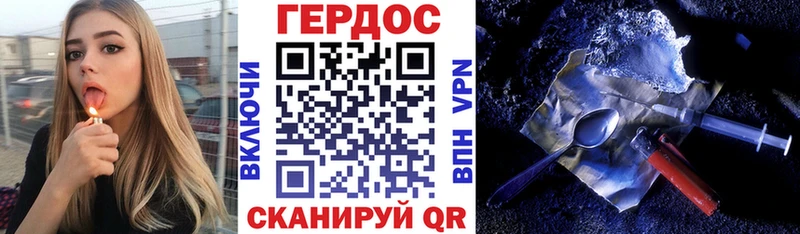 Героин герыч  хочу   Вяземский 