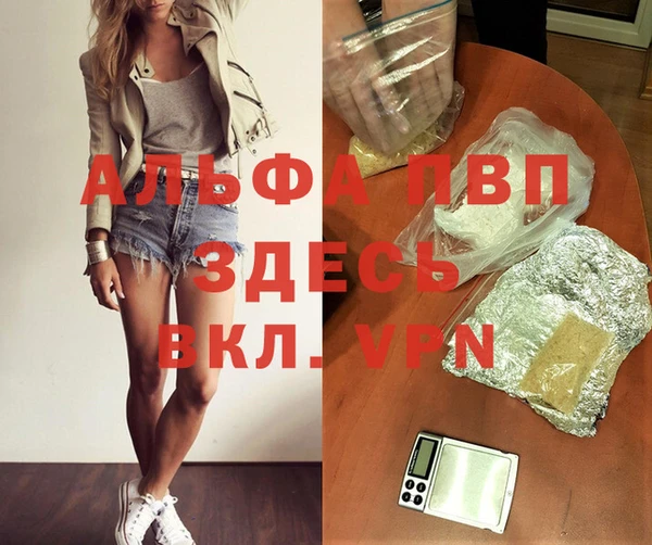 кристаллы Беломорск