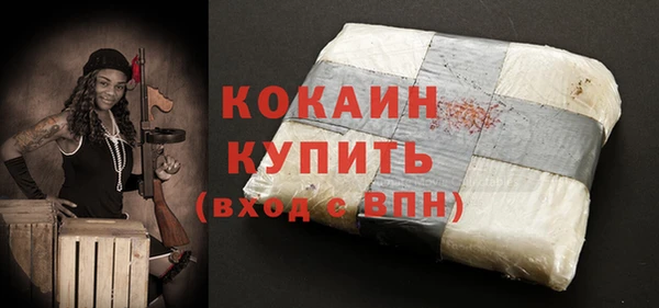 МДМА Белоозёрский