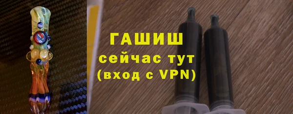 дурь Снежногорск