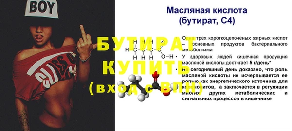 кристаллы Беломорск