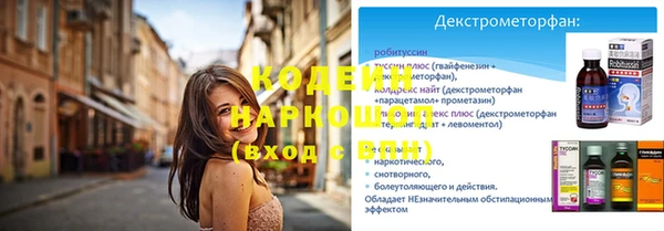 мефедрон VHQ Слюдянка