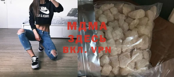 мдма Белокуриха