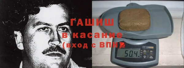 кристаллы Беломорск