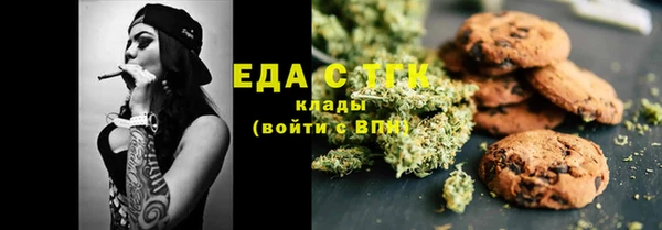 кристаллы Беломорск