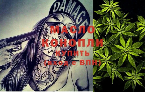 мдма Белокуриха