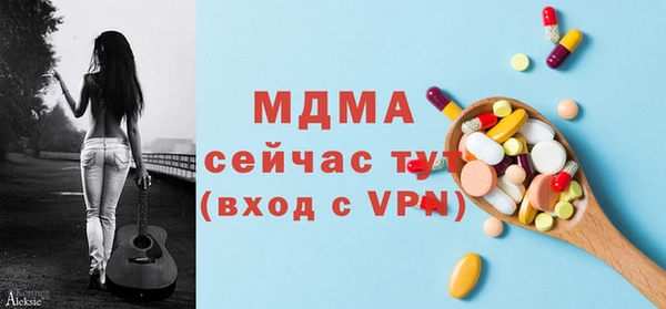 МДМА Белоозёрский