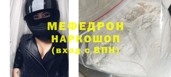 МДМА Белоозёрский
