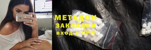 кристаллы Беломорск