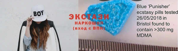 мдма Белокуриха
