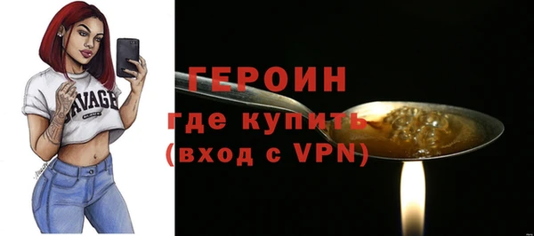 кристаллы Беломорск