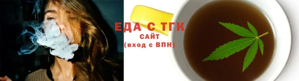 кристаллы Беломорск