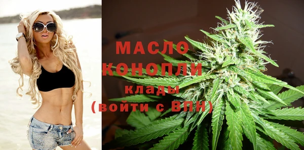 кристаллы Беломорск