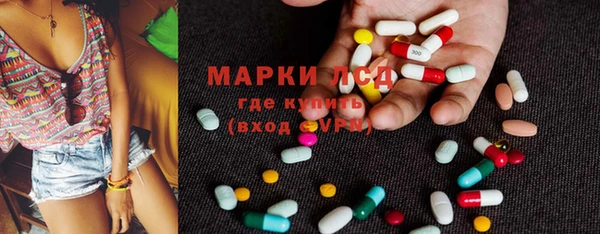 мдма Белокуриха