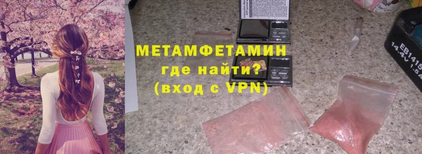 кристаллы Беломорск