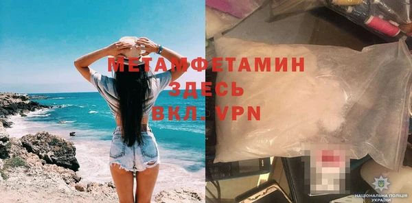 кристаллы Беломорск