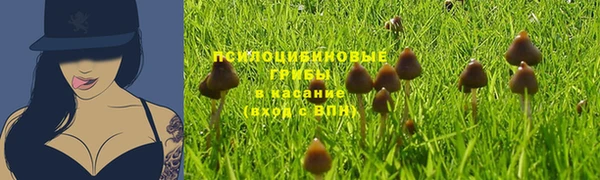 кристаллы Беломорск