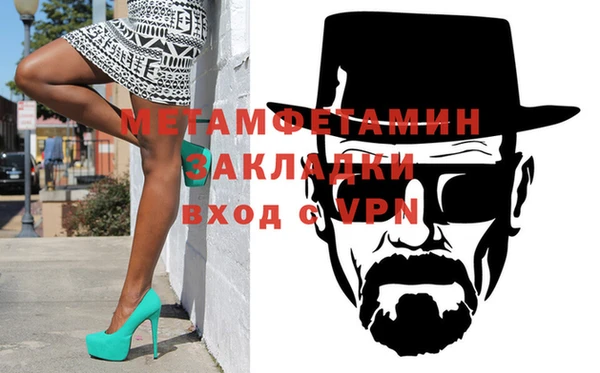 кристаллы Беломорск