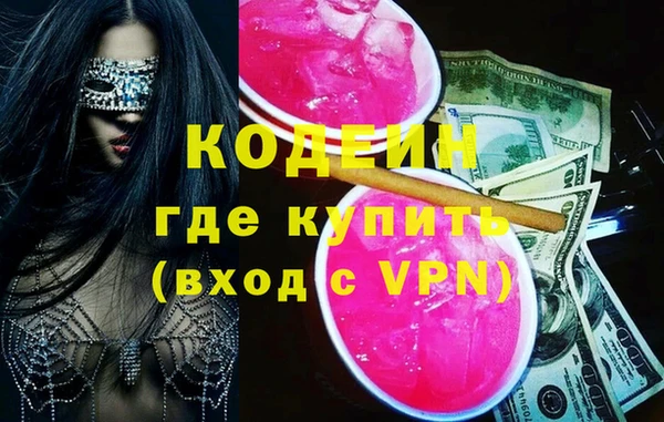 кристаллы Беломорск