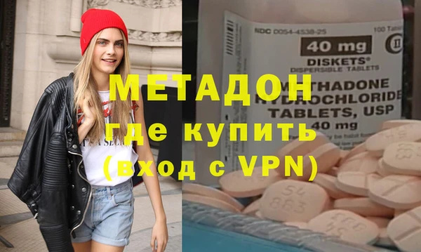 МДМА Белоозёрский