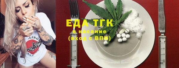 МДМА Белоозёрский