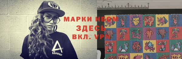 МДМА Белоозёрский