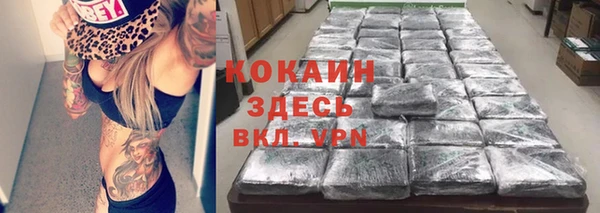 мдма Белокуриха