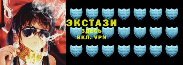 кристаллы Беломорск