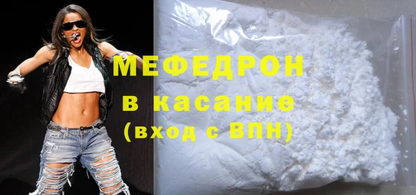 кристаллы Беломорск