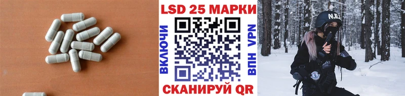 Лсд 25 экстази ecstasy  Вяземский 