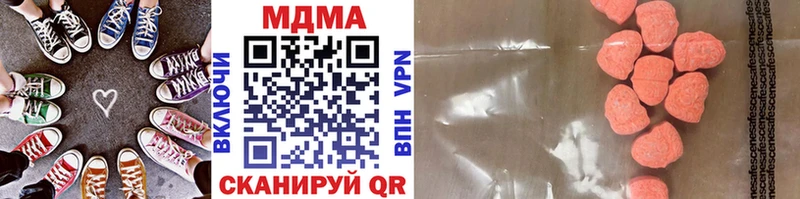 МДМА VHQ  как найти наркотики  Вяземский 