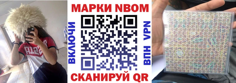 Наркотические марки 1500мкг  гидра рабочий сайт  Вяземский 