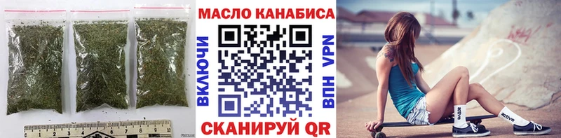МЕГА Вяземский ТГК жижа